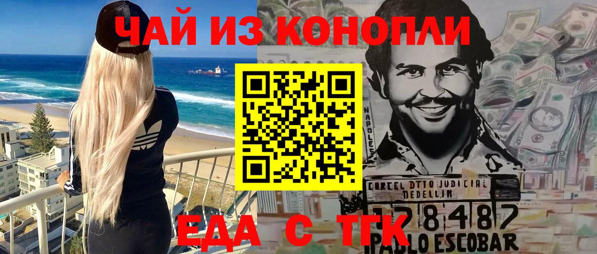 Бутират Кострома