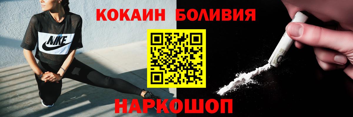 КОКАИН VHQ  Вход с VPN  Кокаин  Cocaine Columbia  Кострома 