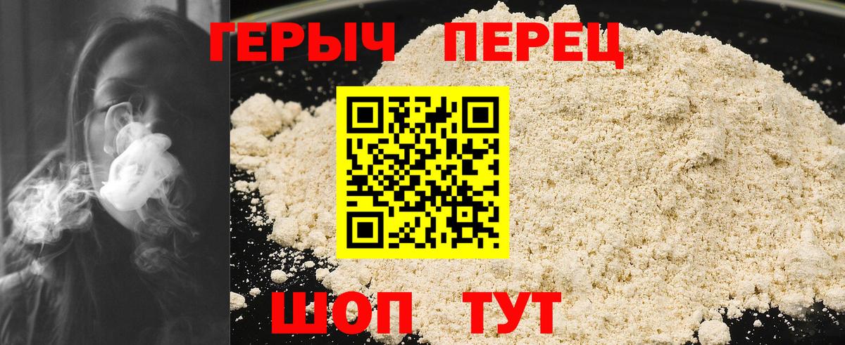 Героин  Вход с VPN  Кострома  ГЕРОИН VHQ 