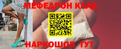 бутират Краснодар