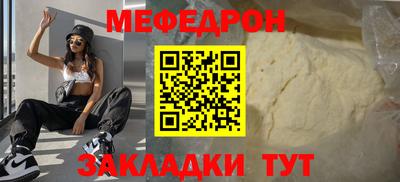 бутират Краснодар