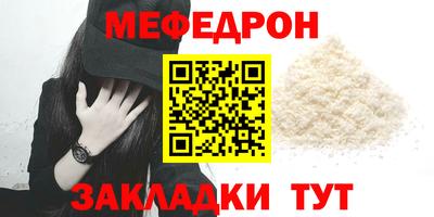 дмт Краснокаменск