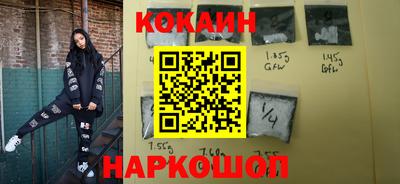 бутират Краснодар