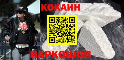 бутират Краснодар