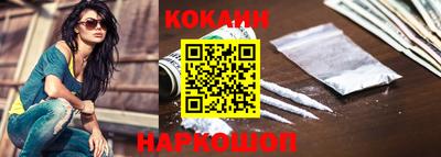 бутират Краснодар