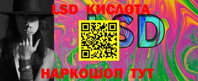 бутират Краснодар