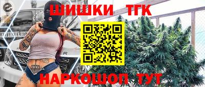 бутират Краснодар