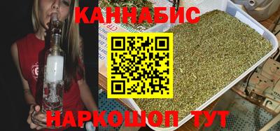 бутират Краснодар