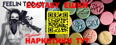 бутират Краснодар