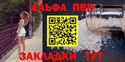 дмт Краснокаменск