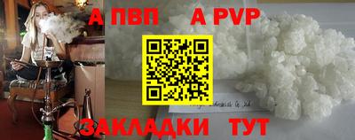бутират Краснодар