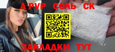 дмт Краснокаменск