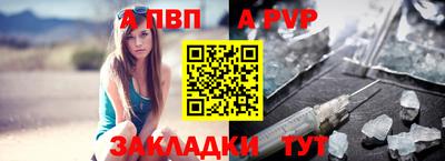 бутират Краснодар