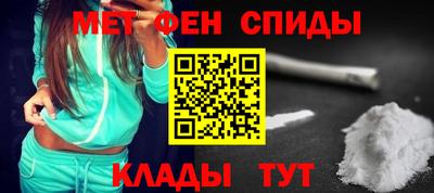 дмт Краснокаменск