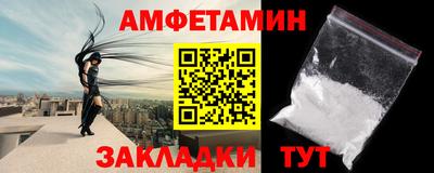 дмт Краснокаменск