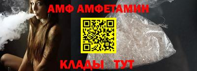 бутират Краснодар