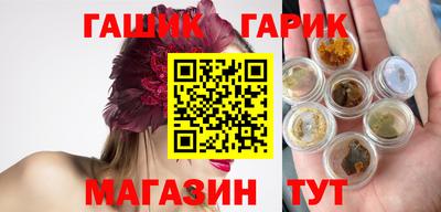 дмт Краснокаменск