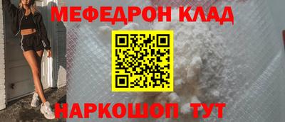 бутират Краснодар