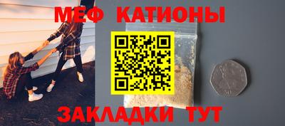 бутират Краснодар