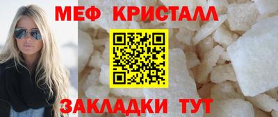 бутират Краснодар