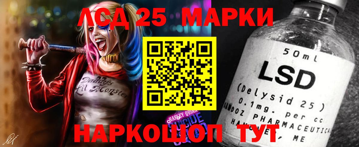 Лсд 25 экстази  ЛСД экстази кислота  Кострома  ссылка на мегу маркетплейс  LSD-25 экстази кислота  Вход с VPN 