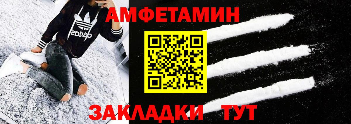 Первитин Декстрометамфетамин 99.9%  Вход с VPN  Кострома  Первитин Декстрометамфетамин 99.9% 