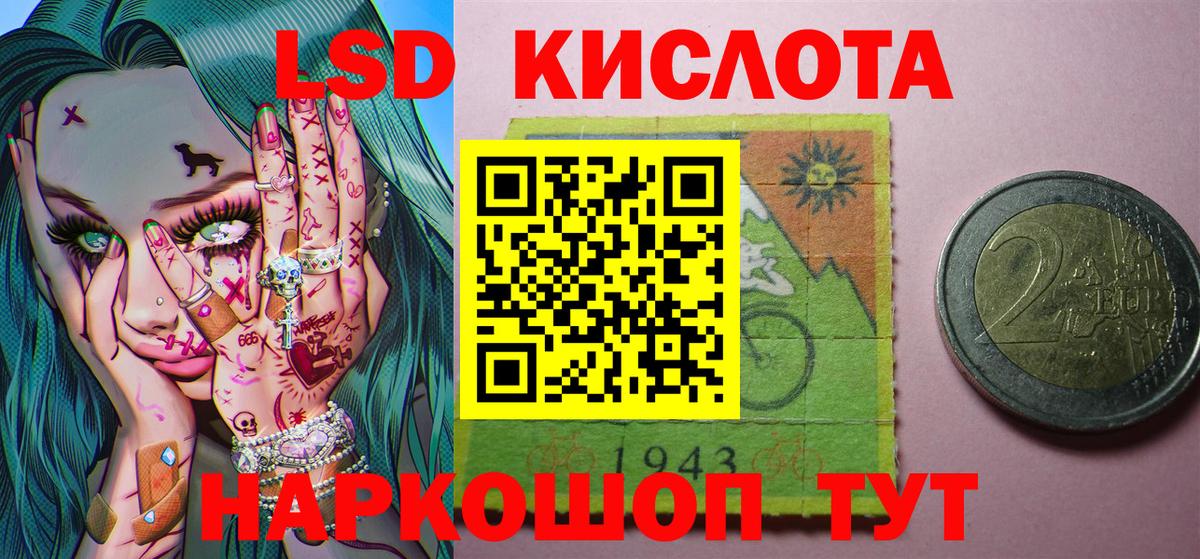 Наркотические марки 1,8мг  Вход с VPN  Кострома 