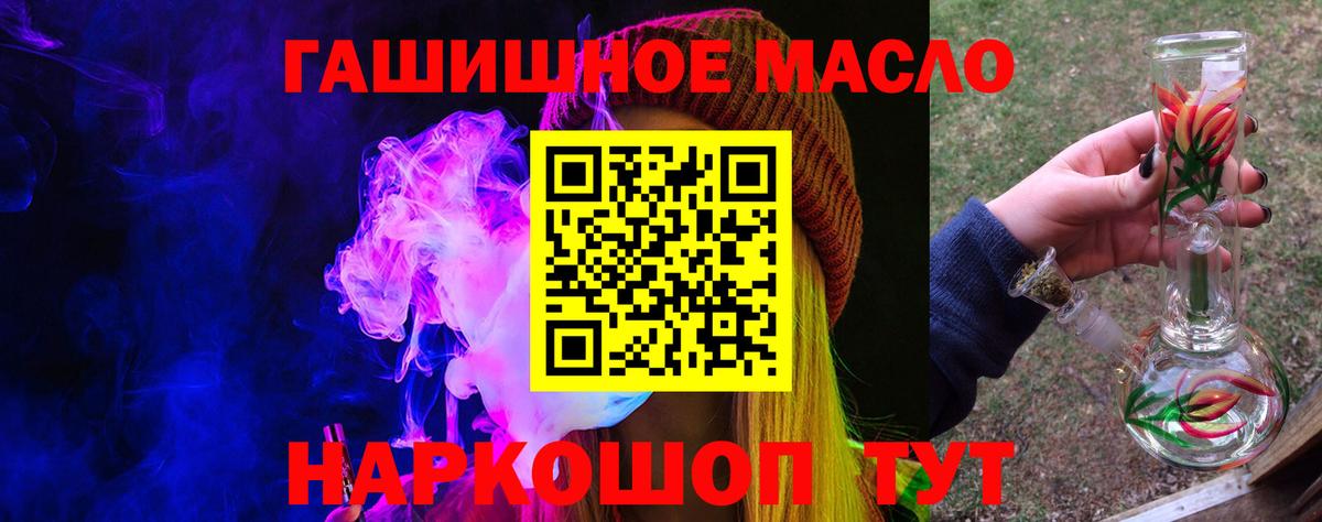 Дистиллят ТГК вейп  Вход с VPN  Кострома 