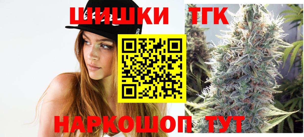 Шишки марихуана марихуана Кострома