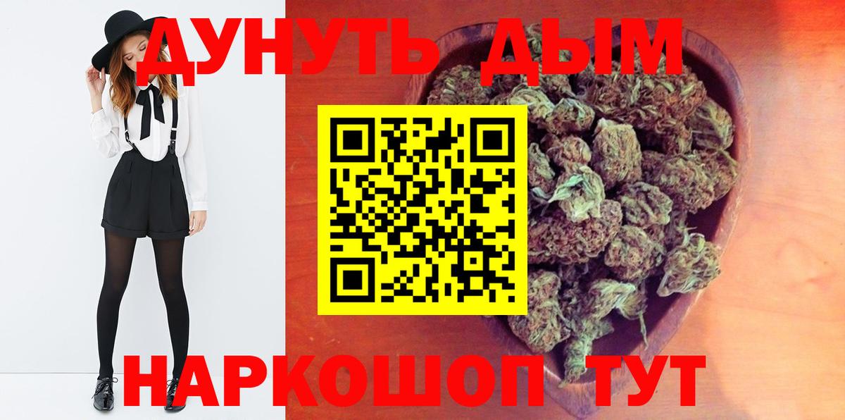 Марихуана  Экстази  Меф кристаллы  Кострома  КОКАИН  Вход с VPN 