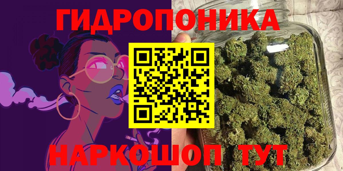 Конопля сатива  Вход с VPN  Кострома  МАРИХУАНА THC 21%  Марихуана гибрид 